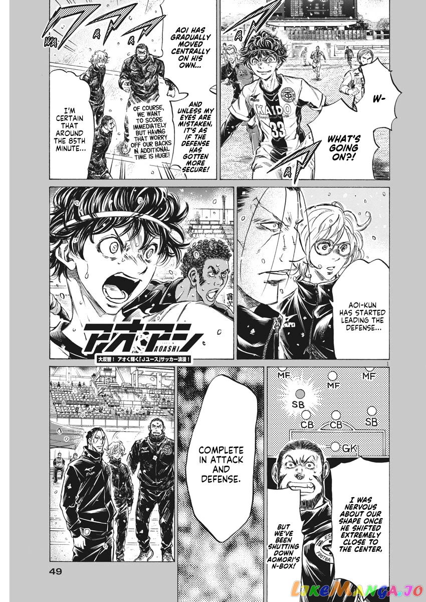 Ao Ashi, Chapter 273 image 02